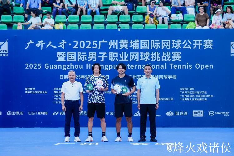 成功举办国际赛事，广州黄埔打造体育、人才、经济三个高地