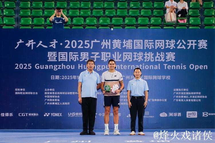 成功举办国际赛事，广州黄埔打造体育、人才、经济三个高地