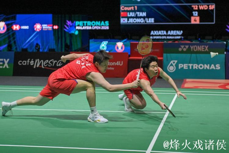 马来西亚羽毛球公开赛:国羽打进四项决赛 提前包揽混双冠亚军 马来西亚羽毛球公开赛:国羽打进四项决赛 提前包揽混双冠亚军