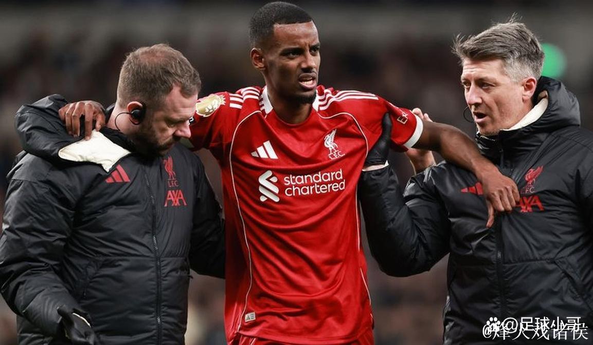 伊萨克再缺席战旧主,安菲尔德重逢剧本被迫推迟 伊萨克再缺席战旧主,安菲尔德重逢剧本被迫推迟