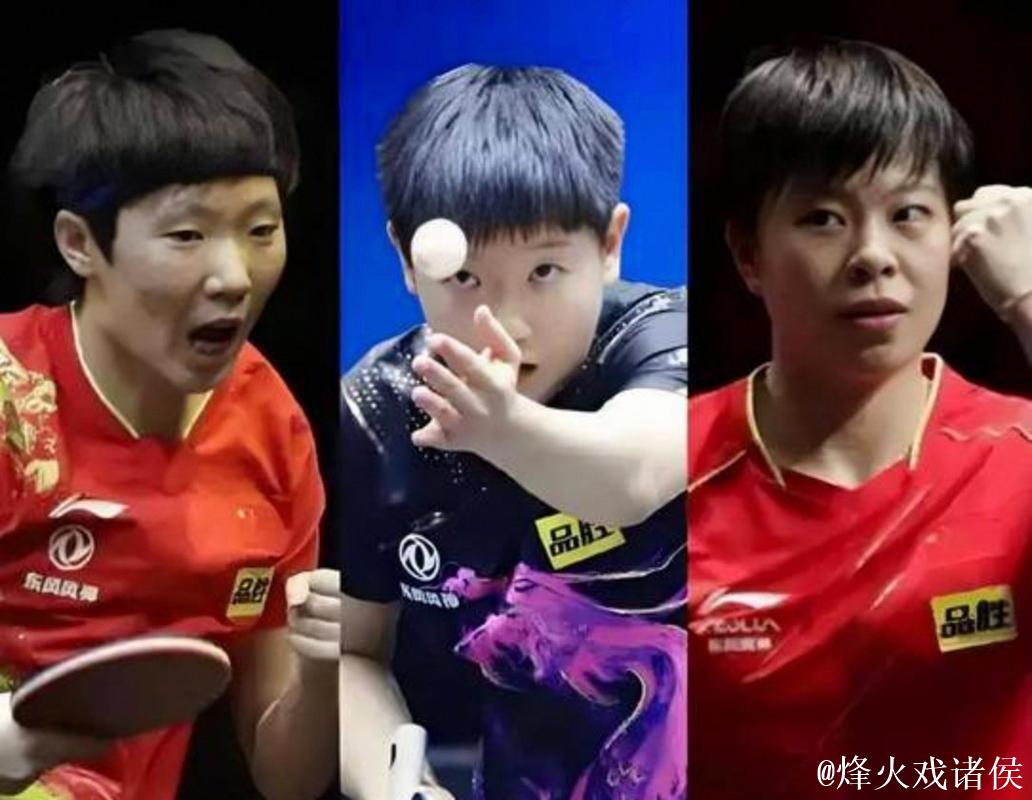 王曼昱王艺迪WTT多哈冠军赛出局,国乒女单失守上半区,韩莹朱雨玲成大赢家 王曼昱王艺迪WTT多哈冠军赛出局,国乒女单失守上半区,韩莹朱雨玲成大赢家