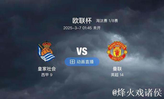 热刺欧罗巴寻出线契机 数据示本场有望2-1取胜 热刺欧罗巴寻出线契机 数据示本场有望2-1取胜