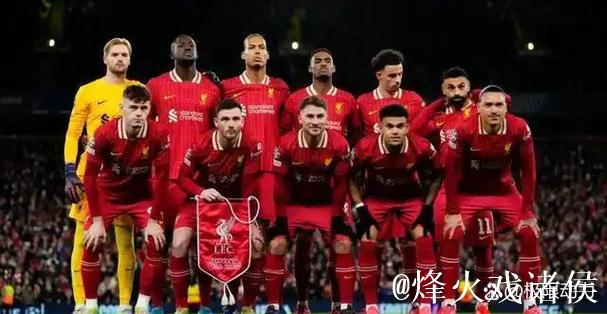 英超官方统计联赛不败纪录 利物浦17场不败排第一 英超官方统计联赛不败纪录 利物浦17场不败排第一