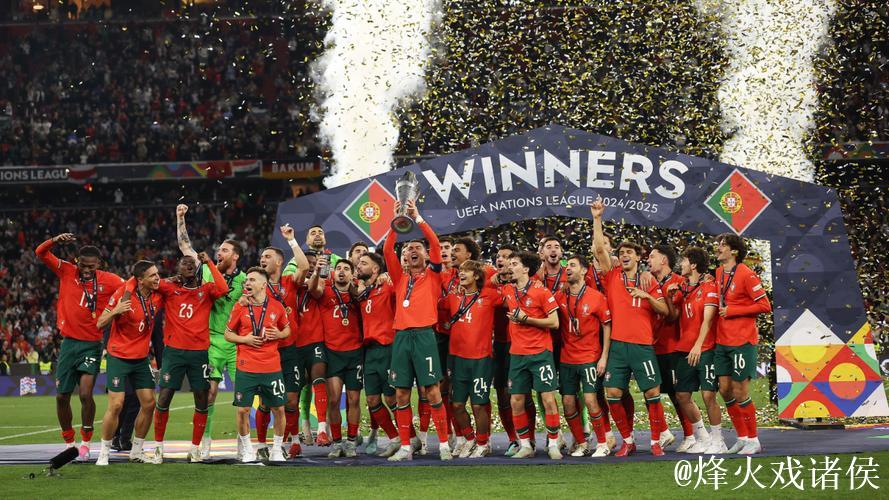 一球战胜奥地利 葡萄牙男足首夺U17世界杯冠军 一球战胜奥地利 葡萄牙男足首夺U17世界杯冠军