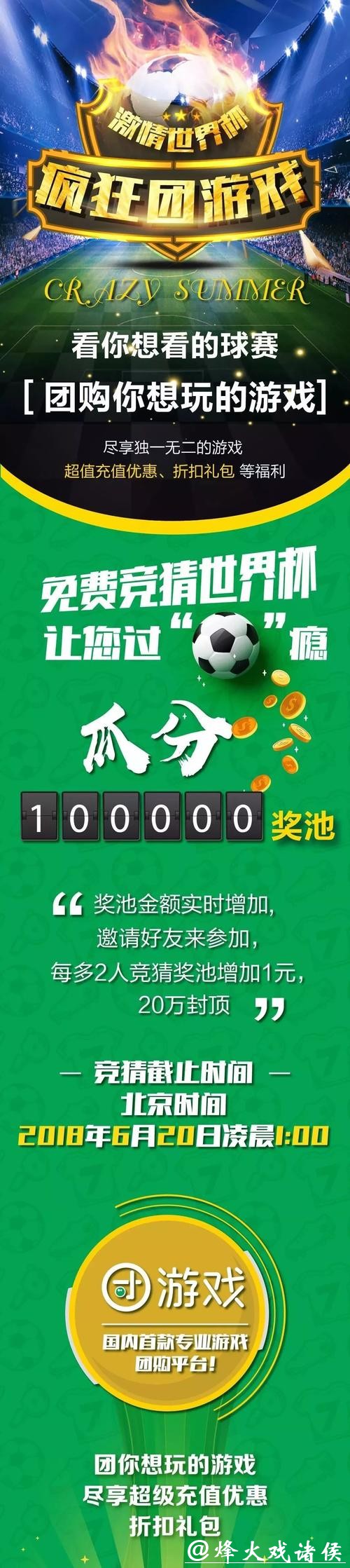 世界杯竞猜APP客服支持:问题解决渠道分享 世界杯竞猜APP客服支持:问题解决渠道分享